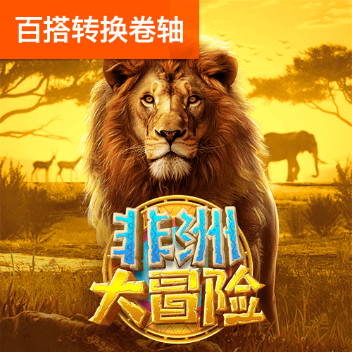 abg欧博登录入口