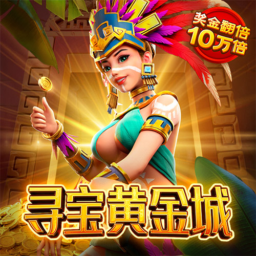 真人百家家乐平台