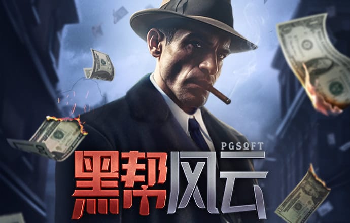 78m威久国际v9最新版