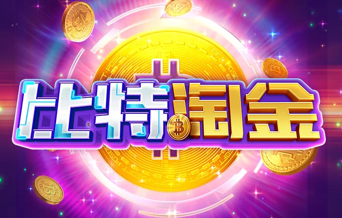 9393体育平台app台登录