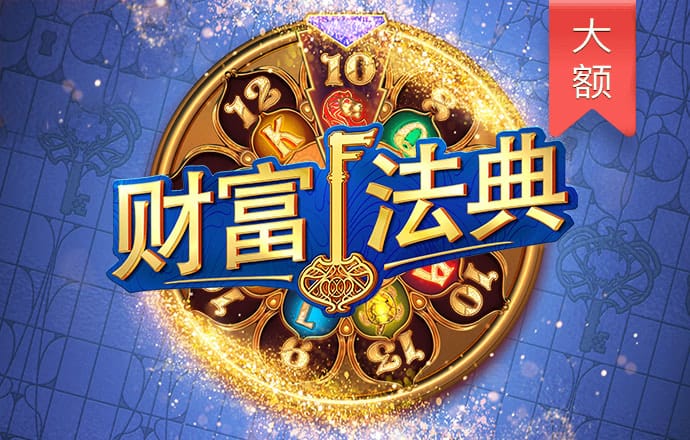 乐鱼体育app在线登录