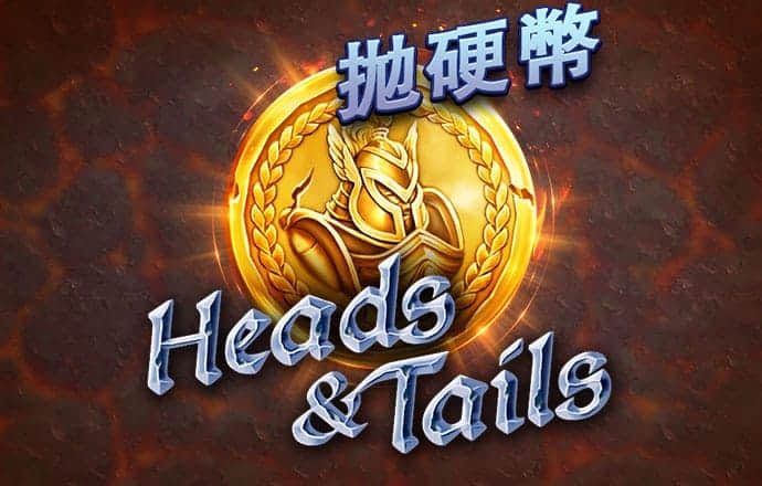问鼎模拟器入口