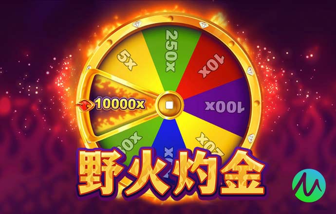 金牛版唯一官网