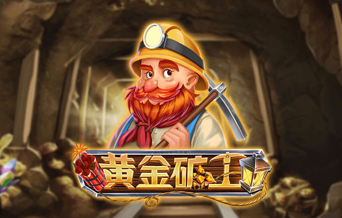 威斯尼斯平台