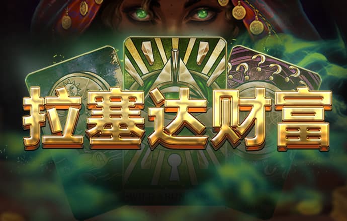 2024澳门资料大全免费