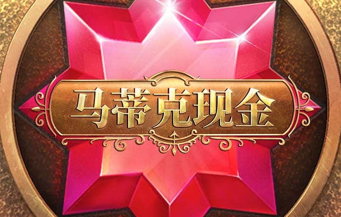 m6米乐手机网页