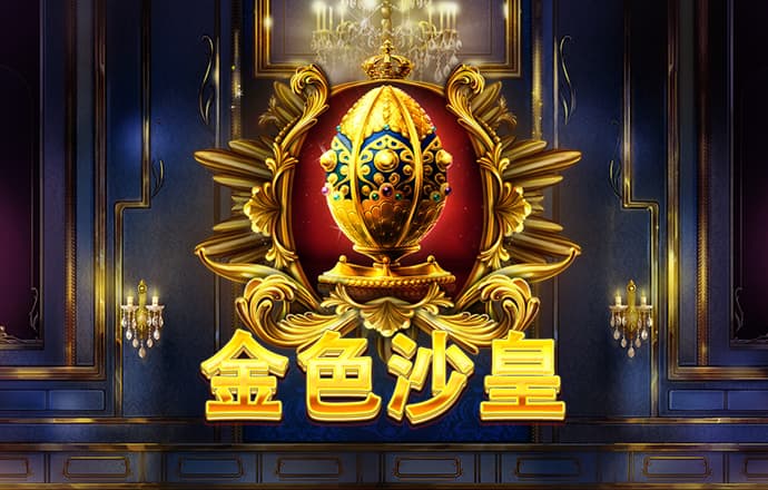 港澳宝典app下载